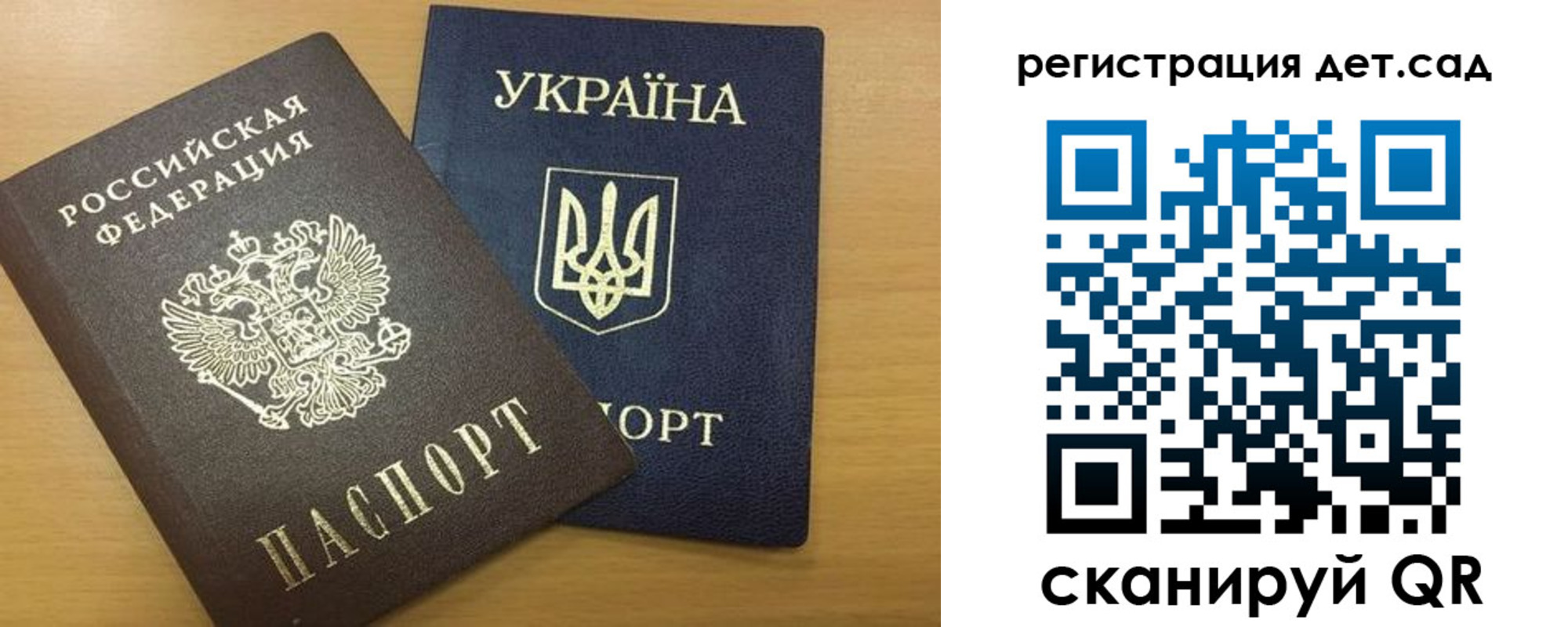 временная регистрация законно в Лангепасе